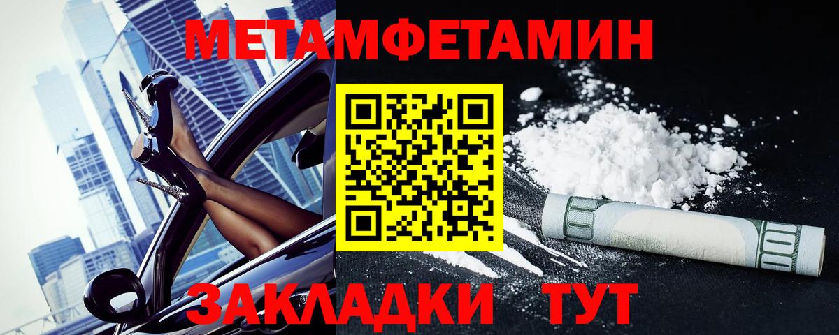 АМФЕТАМИН 97% Лесосибирск