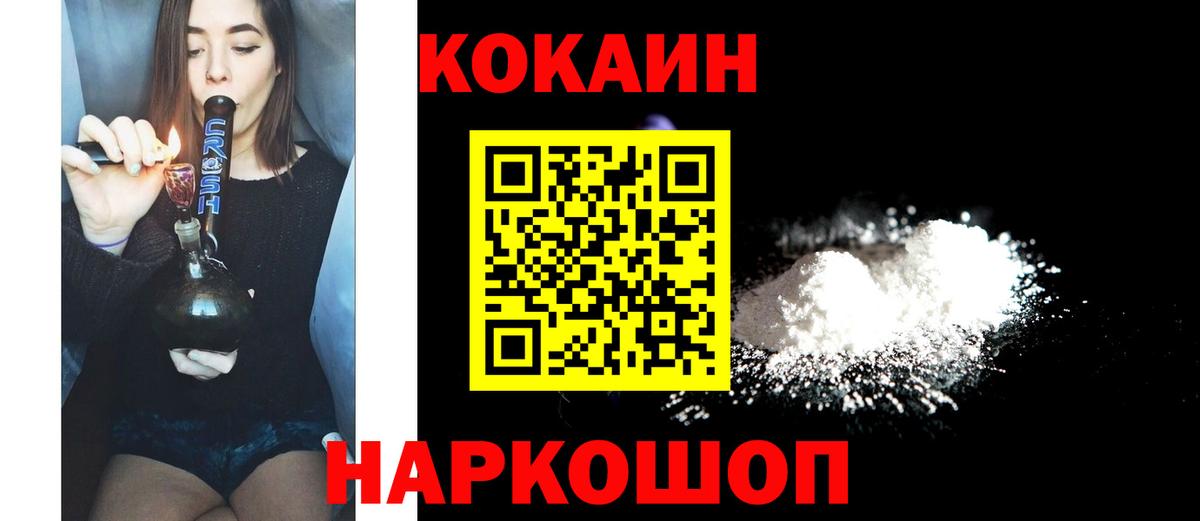 Cocaine Боливия  Вход с VPN  Лесосибирск  Cocaine Перу 