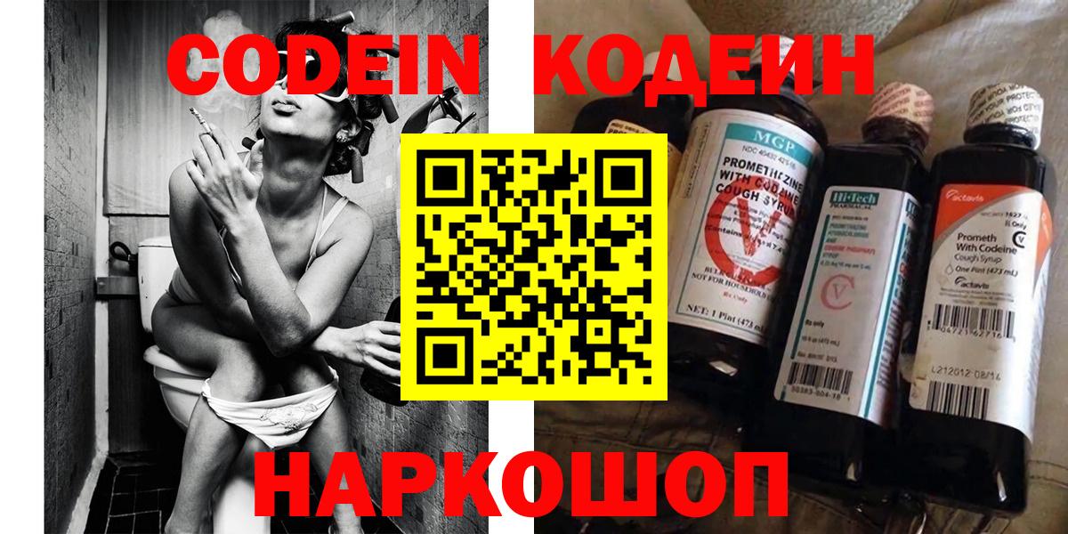 МДМА  Лсд 25  Меф МЯУ МЯУ   КОКАИН  Вход с VPN  ГАШ  Лесосибирск  Каннабис 