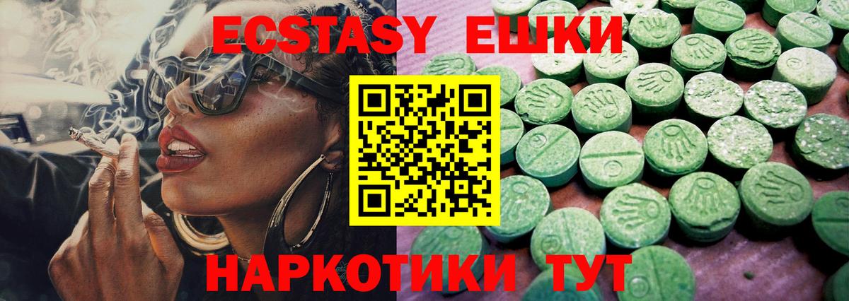 Экстази  где купить   Лесосибирск  Экстази XTC  мориарти какой сайт  Вход с VPN 