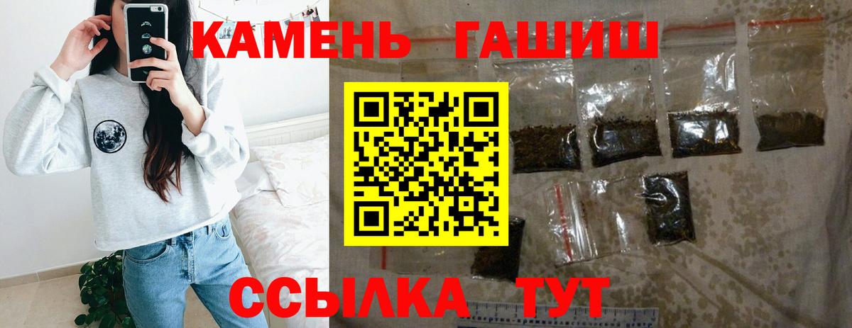 Лесосибирск  ГАШИШ гарик  ГАШИШ  Вход с VPN  ГАШИШ AMNESIA HAZE 