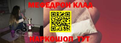 мет Шахты