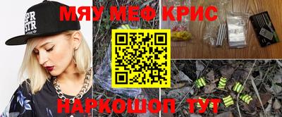 мет Шахты