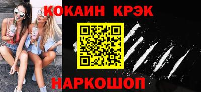 стафф Ярцево