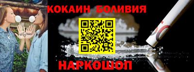 мефедрон Шебекино