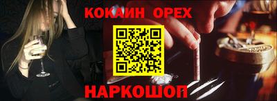 мдма Шелехов