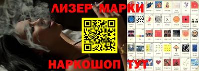мефедрон Шебекино