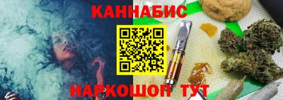 мет Шахты