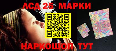 стафф Ярцево
