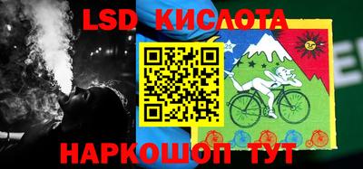 мефедрон Шебекино