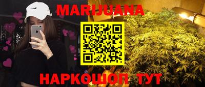 мефедрон Шебекино