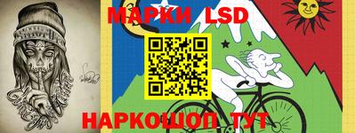 стафф Ярцево