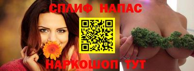 мефедрон Шебекино