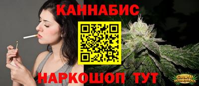 стафф Ярцево