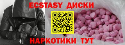 мефедрон Шебекино