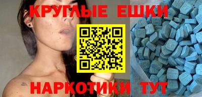 мдма Шелехов