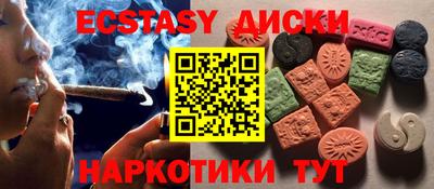 мдма Шелехов