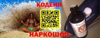 мет Шахты