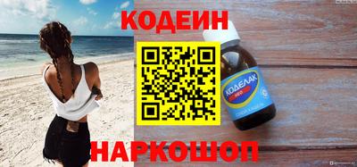 мдма Шелехов