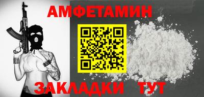 стафф Ярцево