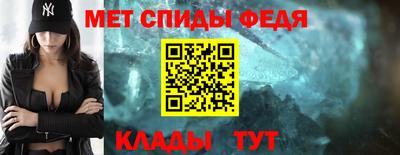 стафф Ярцево