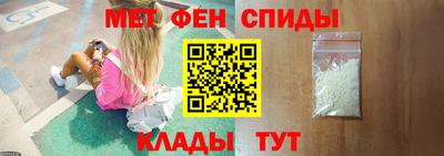 мефедрон Шебекино