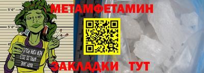 мдма Шелехов