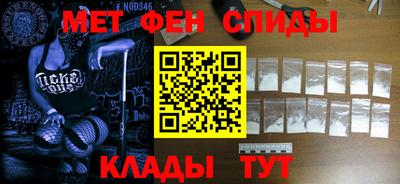 стафф Ярцево