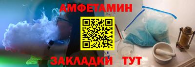 мет Шахты