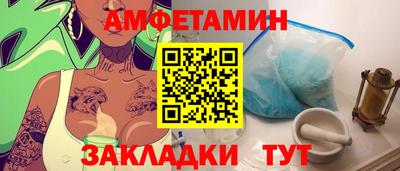 мет Шахты