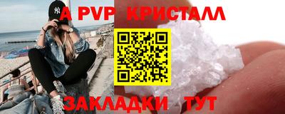 мдма Шелехов