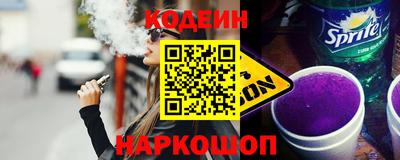 стафф Ярцево