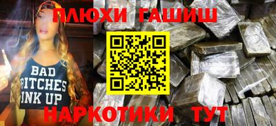 мефедрон Шебекино