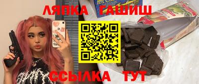 мет Шахты