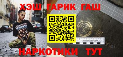 стафф Ярцево