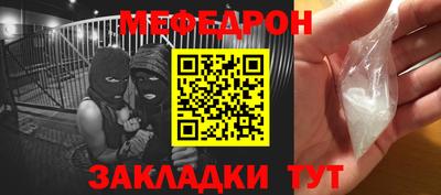 мдма Шелехов