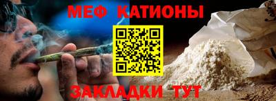 мет Шахты