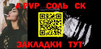 мдма Шелехов