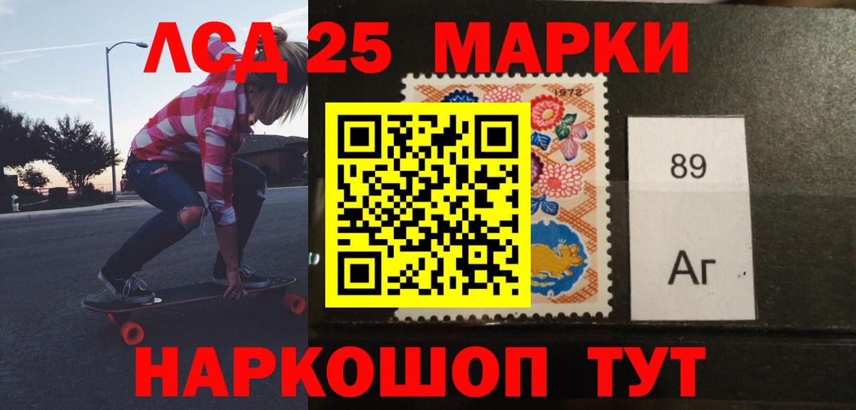 Лсд 25 экстази ecstasy Лесосибирск