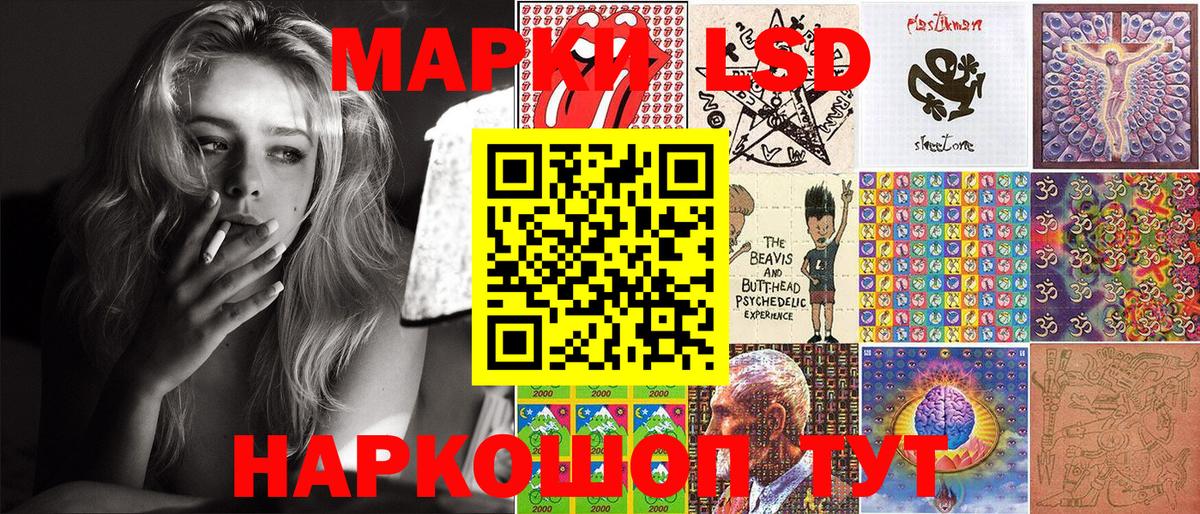 Марки N-bome 1,5мг  Марки N-bome 1,5мг  Лесосибирск  что такое наркотик  Вход с VPN 