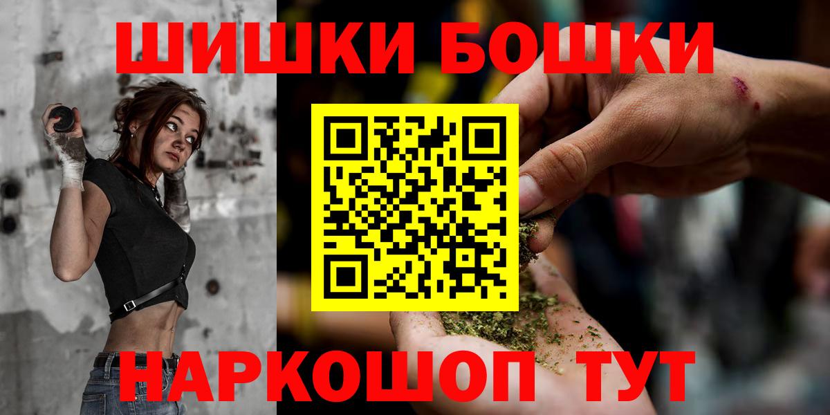 Канабис марихуана Лесосибирск