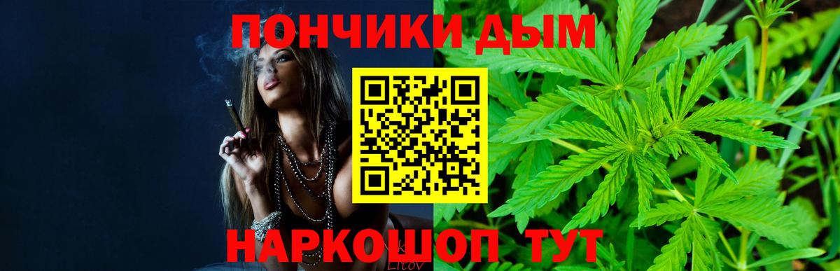 МАРИХУАНА план  Бошки Шишки планчик  Вход с VPN  МАРИХУАНА Bruce Banner  Лесосибирск 